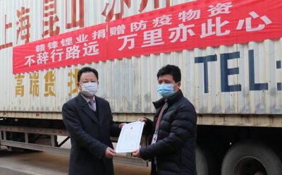海外采購防疫物資，援助抗疫一線